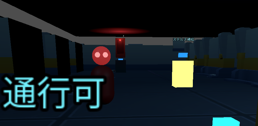 追跡脱出ゲームのプレイ画面